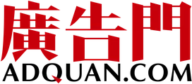 广告门
